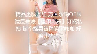 其他传媒，GDCM-038 骚女健身教练勾引学员肛交内射  #艾贝