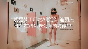 Stripchat站，网红女神【sm_Yingzi】隔紧身裤自摸流水，脱光光假屌抽插，地上骑乘位