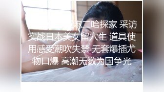 难得超粉美穴网红美女，今天炮友不在独秀，拨开内裤掰穴，无毛小穴嫩的出水，快来操我的小骚逼好痒，手指扣弄浪叫