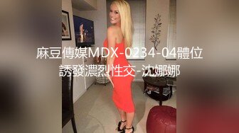 ❤️√两男一女晚上吃烧烤摸鸡鸡 迫不及待回宿舍3P大战 场面很淫荡~舌吻吃鸡 舔穴抠逼 简直不要不要的 (3)