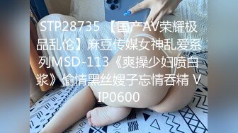 放浪傳媒 FX0001 新晉女優養成淫亂新人OL 蘇璇