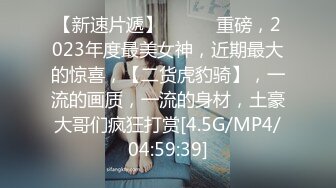 苏清歌.蜜苏.换妻游戏.微醺魅惑伴侣置换.麻豆传媒映画原创中文