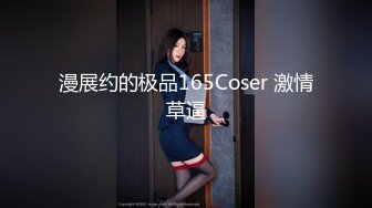 清纯少女口交 射她一脸SKYHD-066