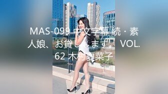 《百度云泄密》周末和美女同事背着她老公偷情遭曝光