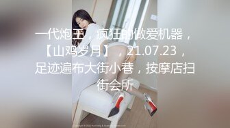 核能重磅㊙️绿帽男带闷骚老婆异性SPA番外篇 操完之后洗浴还要舔骚逼 第②部