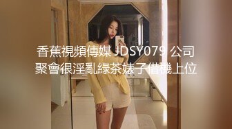 国产AV 抖阴 DYTM009 抖阴旅行射 第9期 重庆山水古城安居