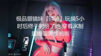 《魔手外购?专业厕拍》购物商城公共女厕多点镜头人B同步偸拍?18位颜值身材都不错的小姐姐大小便