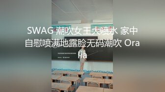 雲盤高質露臉泄密！渣男分手求和遭拒，怒曝清純漂亮翹臀前女友的性愛自拍