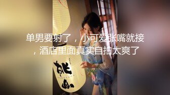 【最强母子❤️乱伦】披风少年爱老妈✿ 强上裹浴巾拖地的老母做爱 老妈那好痒啊~好爽高潮又来了✿劲射精液溢出