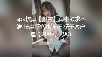 妖圈大佬TS秦梦 长袜JK装人妖教你如何舔男人的鸡巴，会吃的妖妖 灵动的小舌 含的真舒服！