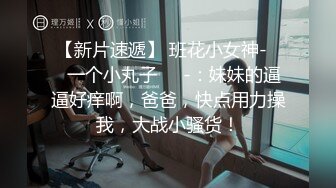 俄罗斯网络摄像头女孩私下 - 自慰 (xh7qnh5)