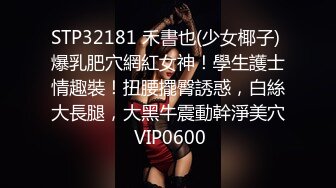 穿着粉红色小碎花的气质美少妇和炮友啪啪操逼做爱