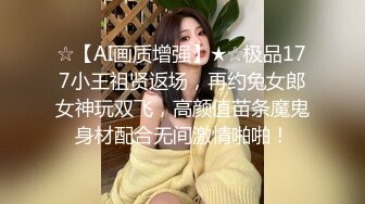 【酒店偷拍小情侣】颜值不错美女，一晚上躺床上摸摸搞搞，骑在身上很想要，早上起来后入来一发