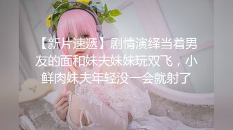 【新片速遞】一龙二凤激情双飞！后入撞击美腿！妹子爽的很开心，换个妹子骑乘位，猛怼骚逼捂着嘴冲刺[1.06G/MP4/01:27:34]