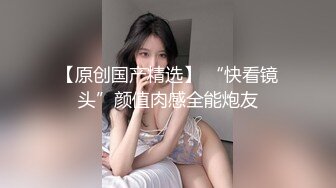 操连体肉丝长靴女友