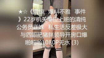 10/2最新 哺乳期小少妇小逼很嫩让小哥吃着奶子玩弄操穴VIP1196