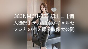  三点全开 极品 高颜值外表清纯超好色美女 夏小希 离家出走的女大学生 JK制服开腿赏穴 羞耻姿势请君入蚌