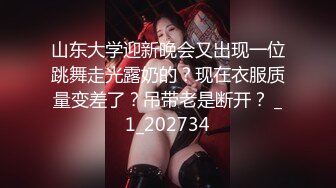 高中追了3年的女神,终于倒在我胯下