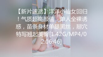 出差长春炮打18岁小嫩妹妹2