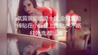 纹身美女上位呻吟