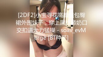 【喷水】twitter露脸大眼睛完美身材女神痕痕henhen大尺度啪啪自慰潮吹福利流出