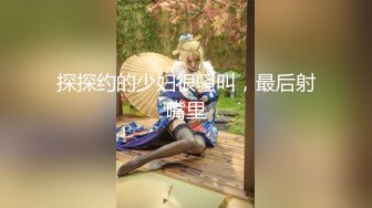 [2DF2] 课堂结束后性欲勃发，再约白衣乖巧小萝莉，美乳清纯被干爽[BT种子]