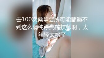 “你操的好爽啊老公我高潮了”大肚腩富二代爆操学院派苗条美少女嫩妹黑网袜操的啊啊大声淫叫对白淫荡