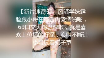 OF超极品女神【bbypchii】诱惑私拍，微露鲍鱼，凸点