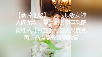 美少女Yua桑拿房淫情 舔食美味肉棒 男友大屌尽情抽射 嫩穴泛浆高潮升天 内射淫靡白虎