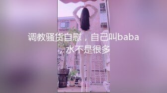 富二代操B前先让高科技炮鸡把模特女友操高潮后在干她,次次操的她淫声浪语!国语