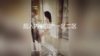 Stripchat站 苗条妹妹【YiYibaby】福利秀，M大长腿跳蛋塞穴，震的娇喘呻吟，抹乳液假屌抽插