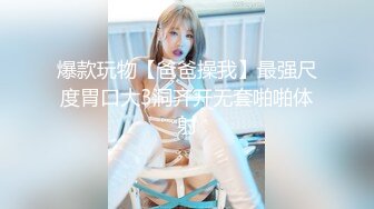 《个人隐私泄_密》露脸极品G奶反_差婊不健康私拍流出霸气纹身紫薇打_炮狂野淫荡