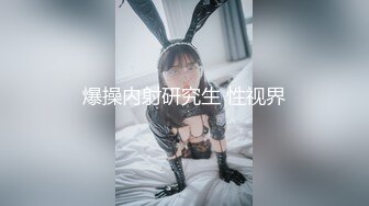 盐城工学院妹纸后入2