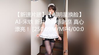 STP31969 麻豆传媒 MCY0219 隔壁淫女自慰的娇喘声真骚 秦可欣 VIP0600