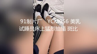 【独家劲爆资源】风流才子约炮自拍⑤ 活泼可爱女孩被口爆