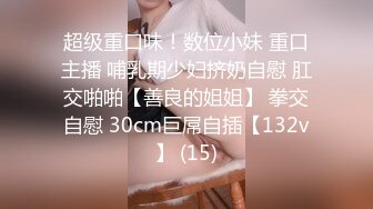 STP33594 大奶女友发情 一边自己扣一边吃鸡吧 小水水