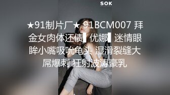 STP27438 91制片厂 91YCM-18 性无能丈夫让妻子约炮▌梨香▌老婆被玩的淫水直流情欲爆发 尽享肉棒冲击口爆淫靡汁液 VIP0600