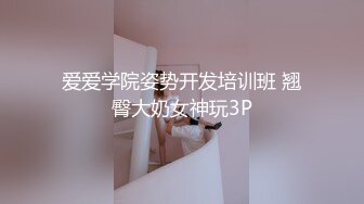 北海教育培训机构老师李薇婷 25岁的微胖小母狗 调教成精厕肉便器 装着肛塞和跳蛋就敢出门 真是骚的可以