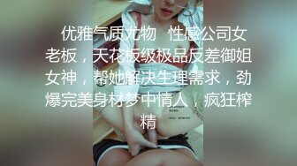 沉溺偷情的淫乱姐妹MGL-0004绿帽老公怒操小姨子