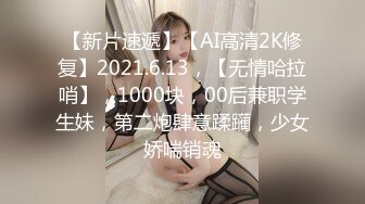 强推！推特21万粉极品美少女潮吹萝莉公主【兔崽爱喷水】订阅私拍②，可盐可甜各种制服人前户外露出道具紫薇喷喷喷