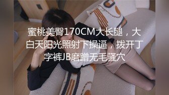 178天菜散打小哥无套狂操内射