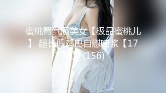   高挑黑丝妹子女上位贴心服务男友情趣椅加持肉棒上全是白浆特写掰穴自慰