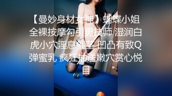 愛豆傳媒 IDG5460 肉體懲罰 業績不達標的美女業務員 依蘭