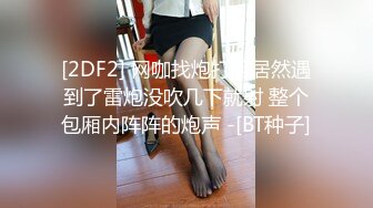 【丝袜美腿系列】新竹人妻香奈儿穿情趣灰丝被情人激情爆操 扛腿抽插 连续爆操 妩媚呻吟 极品小骚货必须狠操