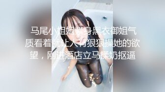 六月最新流出厕拍大神又找到一份给新KTV送酒的工作 趁此机会潜入女厕偷拍