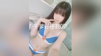 91制片厂 91CM-205 合租之偷窥 季晓彤 （巨乳 强上 丝袜 后入）