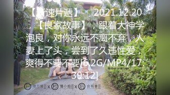 窈窕身材超美网红御姐▌金善雅▌沉浸式体验肉棒运动 VR与现实 尤物侍奉嫩滑温热小穴享受高潮