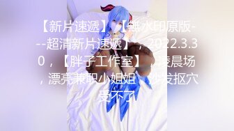 无水印1/18 肤白貌美小妞揉奶玩逼温柔的舔弄大哥的鸡巴给狼友看VIP1196