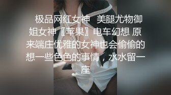 反差女神「Adeless2」部门的销售经理真会玩，嗲嗲的声音听着好有感觉！