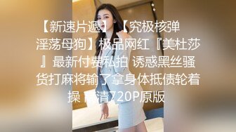 【AI换脸视频】李沁 享受绝美女骑手的淫乱盛筵 无码